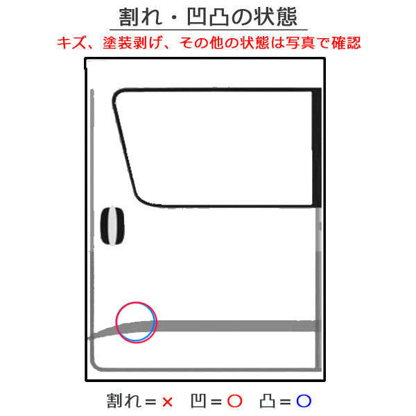 N-BOX/NBOX Nボックス カスタム/JF1/JF2 純正 左 リア ドア スライドドア プレミアムホワイトパールII NH875P ホンダ(151809)