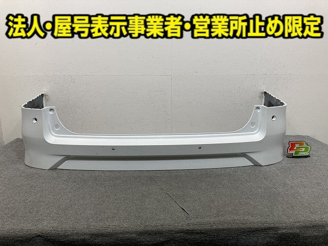 セレナ C28/NC28/FC28/FNC28 e-POWER/GC28/GFC28 純正 リア バンパー 85022 7DF0H プリズムホワイト QBE 日産(151812)
