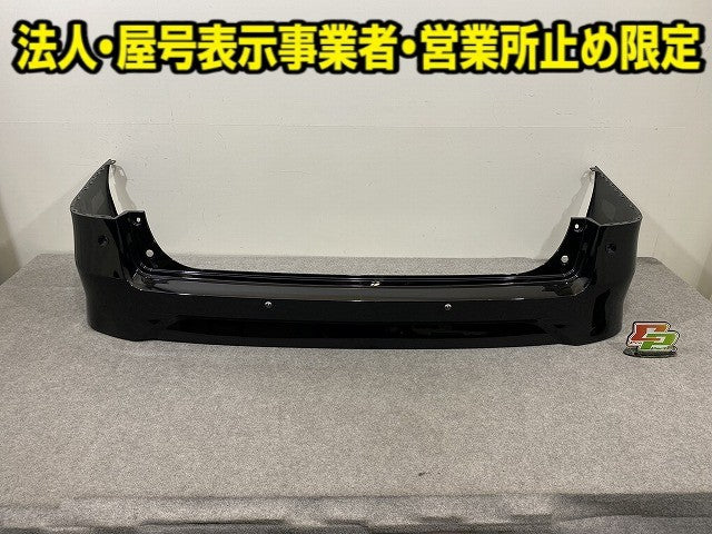 セレナ C28/NC28/FC28/FNC28 e-POWER/GC28/GFC28 純正 リア バンパー 85022 7DF0H ダイヤモンドブラック G41 日産(151813)