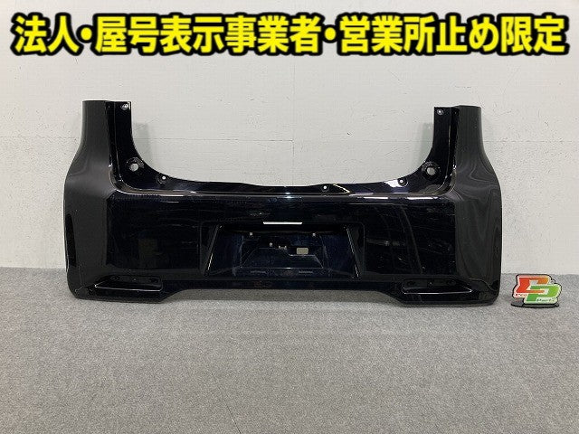 デイズ ハイウェイスター/eKカスタム B21W/B11W 純正 リア バンパー 6410C559ZZ ブラックパール CAN 日産(151814)