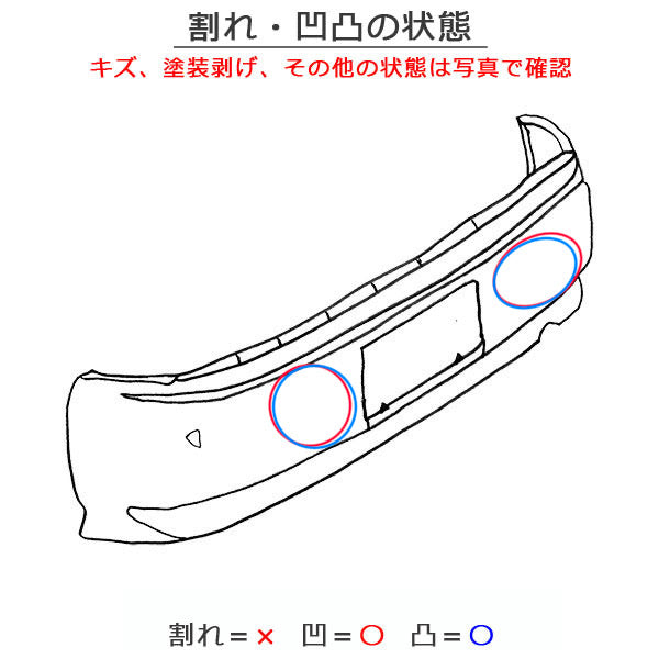 2シリーズ アクティブツアラー U06 純正 リア バンパー リフレクター付 8080227/149145.19 ブラック メタリック BMW(151815)