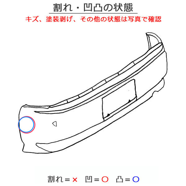 アルト ワークス HA36S 純正 リア バンパー Rバンパー 71811-74P2/54S スペリアホワイト 26U スズキ(151817)