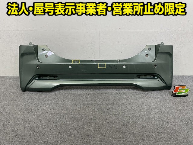 ルークス ハイウェイスター B44A/B45A/B47A/B48A 10t 純正 リア バンパー Rバンパー 85022 7NA-0 カクタスグリーン JAP 日産(151818)