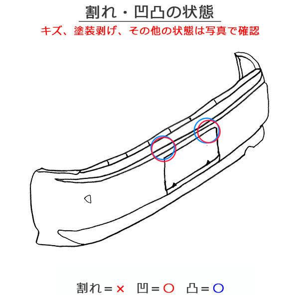 ルークス ハイウェイスター B44A/B45A/B47A/B48A 10t 純正 リア バンパー Rバンパー 85022 7NA-0 カクタスグリーン JAP 日産(151818)