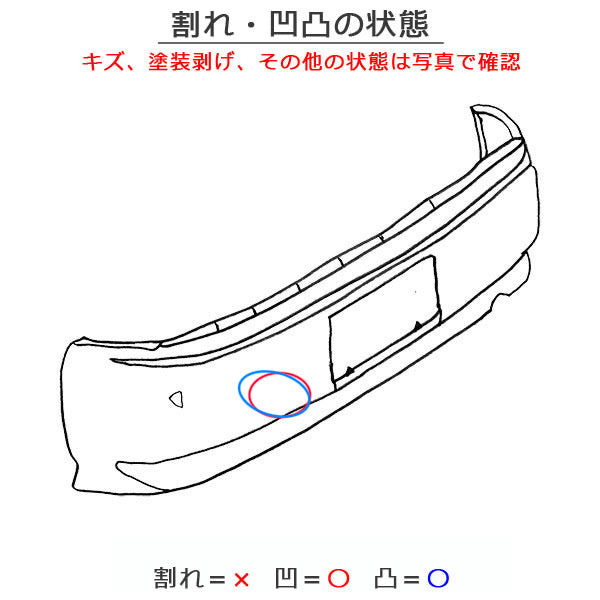 スペーシア MK54S/MK94S リア バンパー Rバンパー 71811-53U0 シフォンアイボリーメタリック ZVG スズキ(151819)