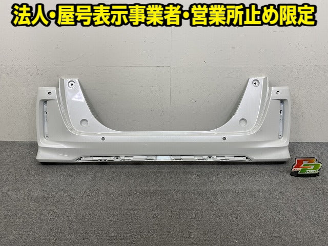 N-BOX NBOX Nボックス カスタム JF3/JF4 純正 後期 リア バンパー 71501-TTA-J200 プラチナホワイトパール NH883P ホンダ(151820)