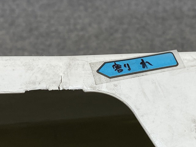 エブリィバン DA17V 純正 リア バンパー Rバンパー 71811-64P0 白素地 スズキ(151821)