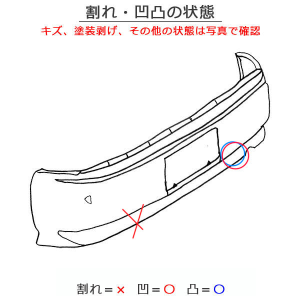 エブリィバン DA17V 純正 リア バンパー Rバンパー 71811-64P0 白素地 スズキ(151821)