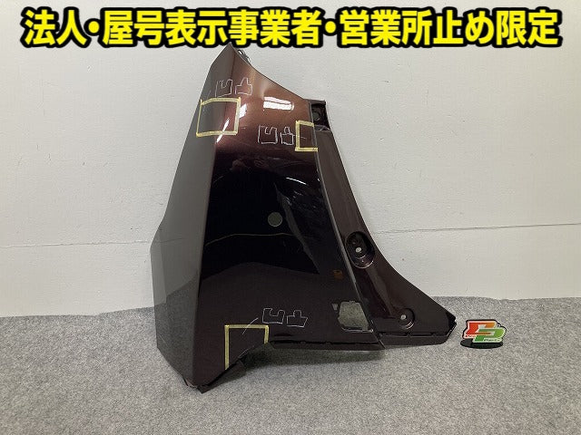 ルーミー/トール M900A/M910A/M900S/M910S 純正 左 リア コーナーパネル/コーナーカバー 52553-B1020/30/40 プラムブラウン R59(151824)