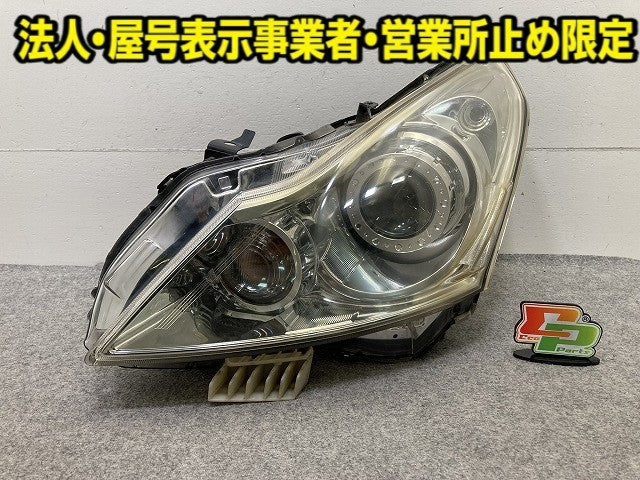 スカイライン/SKYLINE V36/KV36 純正 左ヘッドライト/ランプ HIDレベライザー バラスト レベライザー 刻印A 100-23075 26060-1NM2C(151832)