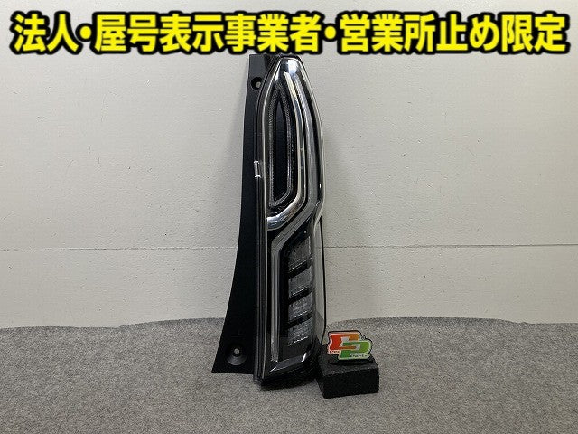 N-BOX/NBOX Nボックス カスタム/JF3/JF4 純正 右 テールランプ/ライト/レンズ LED ICHIKOH D186 33501-TTA-J01 ホンダ(151833)
