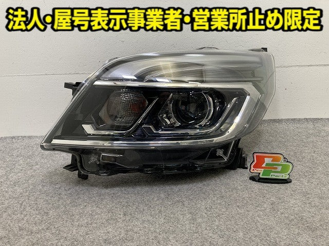 デイズ ルークス ハイウェイスター/B21A 純正 後期 左 ヘッドライト/ランプ LED レベライザー KOITO 100-6712J 日産(151834)