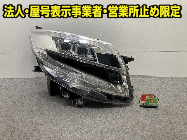 ノア NOAH 80系 ZRR80 ZRR85 ZWR80 純正 後期 右 ヘッドライト/ランプ LED レベ 刻印A ICHIKOH 28-239 81110-28G40 ボルドー 3R9(151835)