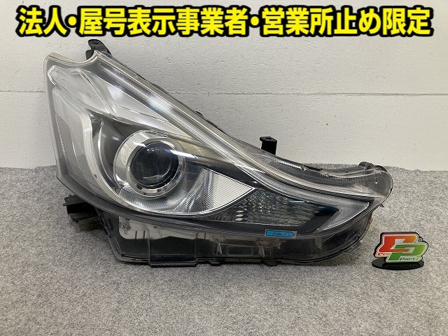 プリウスα/アルファ ZVW40W/ZVW41W 純正 後期 右 ヘッドライト/ランプ LED レベライザー 刻印A2 RH KOITO 47-65 素地 トヨタ(151839)