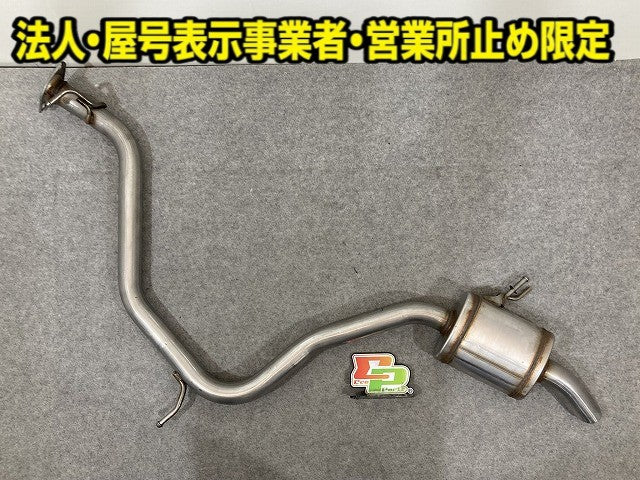 ヴェルファイア/アルファード /AGH30/2WD/2500cc 純正 リア マフラー マフラー リアピース 33617 SANGO トヨタ(151840)