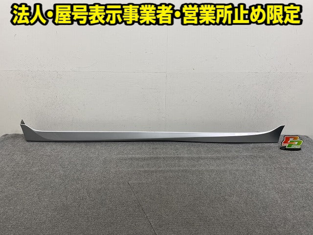ノート/NOTE E12/NE12/HE12/ANE12 純正 左 サイドステップ/サイドスカート G6852-3VA** ブリリアントシルバーメタリック K23 日産(151842)