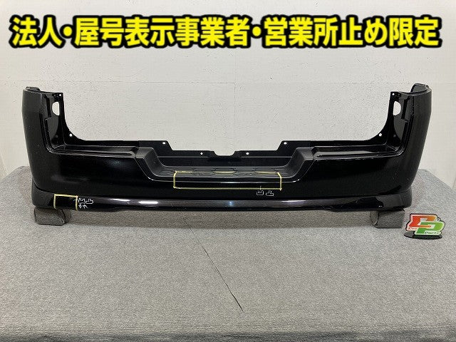 キャラバン NV350 標準 E26 純正 リア バンパー スポイラー付 Rバンパー 85022 3XA0A ファントムブラックパール GAE 日産(151845)