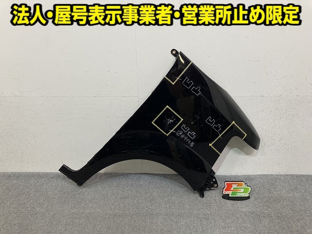 N-BOX/NBOX Nボックス JF1/JF2 純正 右 フロント フェンダー RH プレミアムゴールドパープルパール PB85P ホンダ(151846)