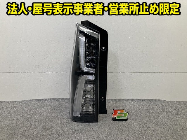 タント カスタム LA650S/LA660S 純正 左 テールランプ/ライト/レンズ LED 刻印C LH KOITO 220-69075 ダイハツ(151849)