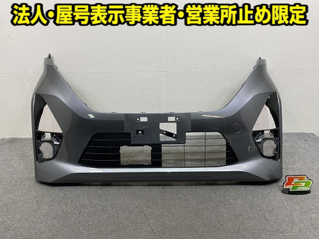 ルークス ハイウェイスター B44A/B45A/B47A/B48A 純正 前期 フロント バンパー ロアグリル付 62022 7NG-0 シルバー KBV 日産(151850)