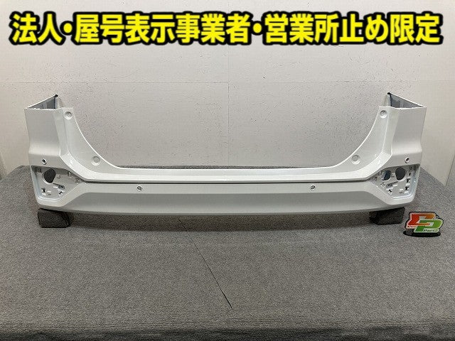 ヴォクシー/ノア 90系/ZWR90W/ZWR95W/MZRA90W/MZRA95W 純正 リア バンパー 52159-V1050/60 ホワイトパールクリスタルシャイン(151851)