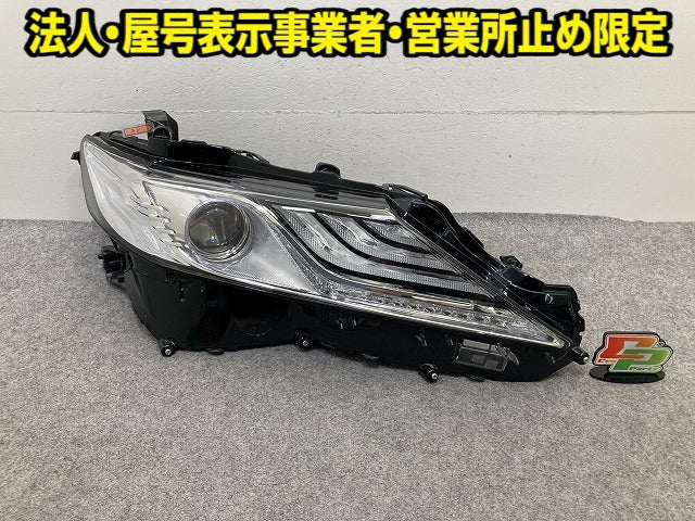 ジャンク!カムリ 70系 AXVH70/AXVH75 純正 後期 右 ヘッドライト/ランプ LED 刻印M RH KOITO 33-277 トヨタ(151854)