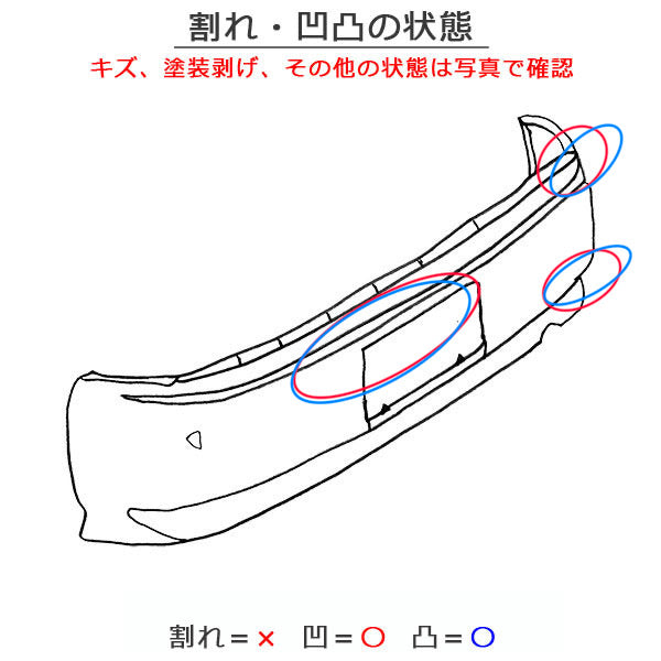 ミライース LA350S/LA360S 純正 リア バンパー 52159-B2B10/20 ブライトシルバーメタリック S28 ダイハツ(151855)
