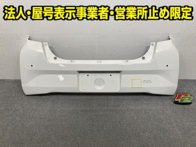 ミライース LA350S/LA360S 純正 リア バンパー 52159-B2B10/20 ホワイト W19 ダイハツ(151856)