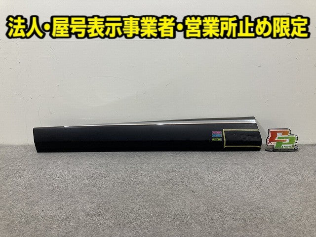 エクストレイル/X-TRAIL T33/SNT33 純正 前左 ドア モール 80871 6RA0B 80871-6RA0B 素地/メッキ 日産(151857)