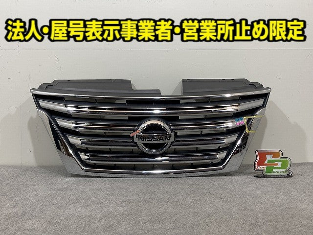 セレナ ハイウェイスター/C26/FC26/FNC26/NC26/FPC26/FNPC26 純正 フロント グリル/ラジエーターグリル 62310 3GS0A メッキ 日産(151859)