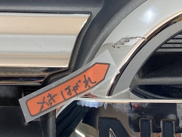 セレナ ハイウェイスター/C26/FC26/FNC26/NC26/FPC26/FNPC26 純正 フロント グリル/ラジエーターグリル 62310 3GS0A メッキ 日産(151859)