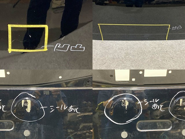 ヴォクシー/ノア 90系/ZWR90W/ZWR95W/MZRA90W/MZRA95W 純正 リアゲート/バックドア/リアハッチ ブラック メタリック トヨタ(151862)