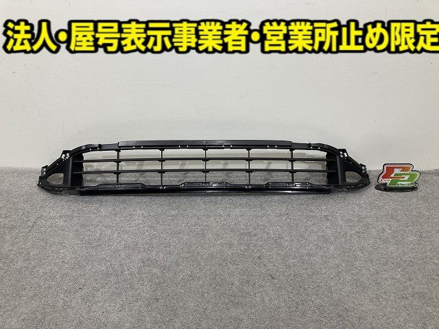 エクストレイル/X-TRAIL T33/SNT33 純正 フロント バンパー グリル ロアグリル 62254 6RA0A 素地 日産(151863)