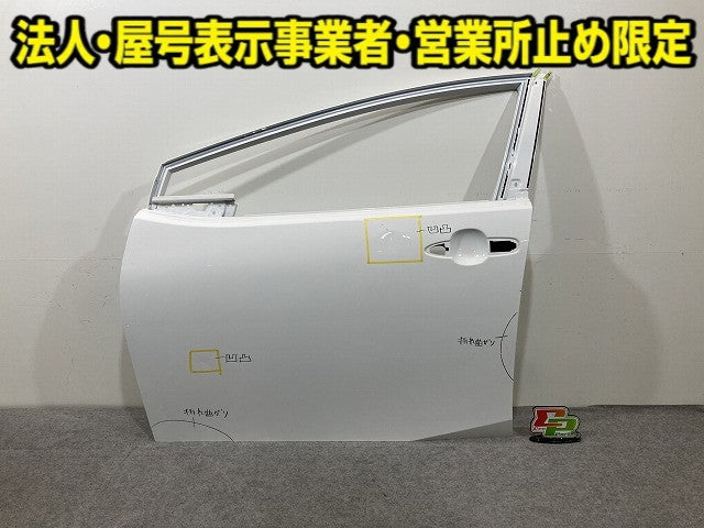 プリウス 60系/ZVW60/ZVW65/MXWH60/MXWH65/MXWH61 純正 左 フロント ドア スーパーホワイトII 040 トヨタ(151864)