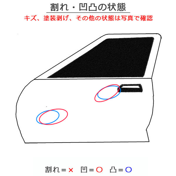 プリウス 60系/ZVW60/ZVW65/MXWH60/MXWH65/MXWH61 純正 左 フロント ドア スーパーホワイトII 040 トヨタ(151864)