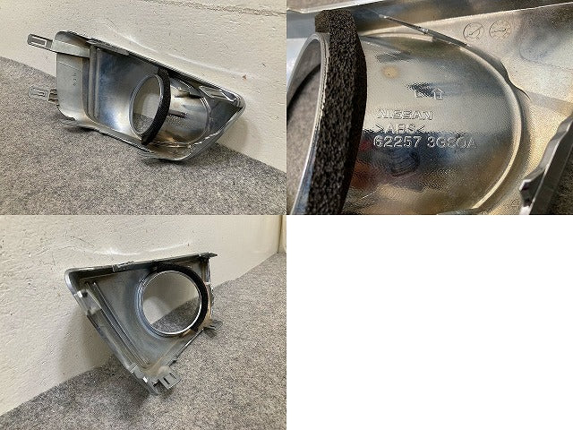 セレナ ハイウェイスターC26/FC26/FNPC26/HC26/HFC26 純正  左右 フォグカバー 62256 3GS0A メッキ 日産(151868)