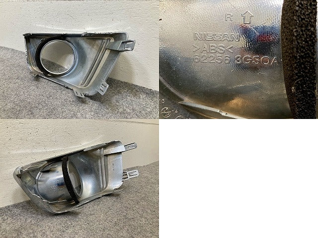セレナ ハイウェイスターC26/FC26/FNPC26/HC26/HFC26 純正  左右 フォグカバー 62256 3GS0A メッキ 日産(151868)