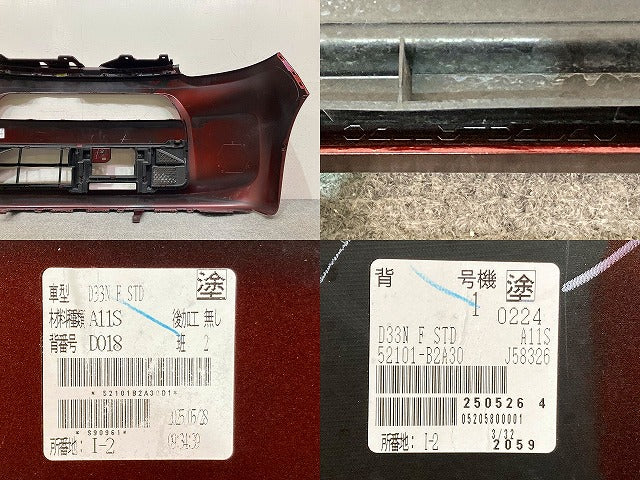 タント LA600S/LA610S 純正 フロント バンパー ロアグリルガーニッシュ付 52119-B2D20 ファイアークォーツレッドメタリック R67(151871)
