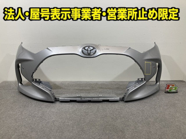 ヤリス KSP210/MXPA10/MXPA15/MXPH10/MXPH15 MXPH14/MXPH17 純正 フロント バンパー 52119-52E70/E80/E90 シルバー メタリック(151872)