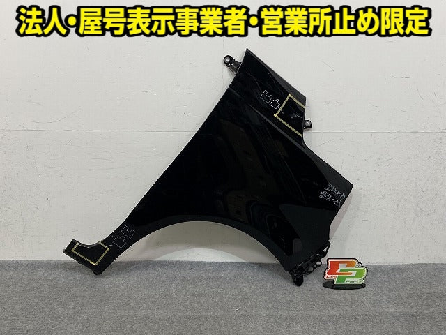 N-BOX/NBOX Nボックス JF5/JF6 純正 右 フロント フェンダー RH クリスタルブラックパール NH731P ホンダ(151875)