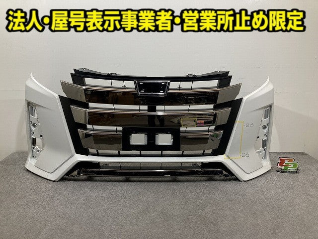 ノア NOAH 80系 ZRR80W/ZRR85W/ZWR80W 純正 後期 フロント バンパー グリル付 52119-28L00/28L40 ホワイトパール 070 トヨタ(151878)
