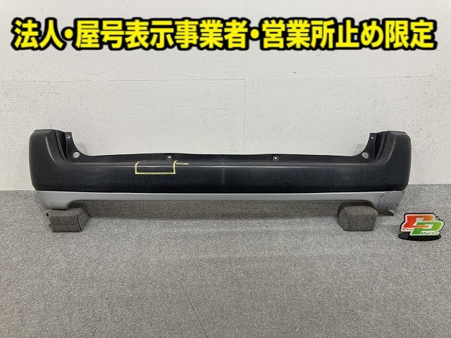 プロボックス/サクシード NCP160V/NCP165V/NHP160V 純正 リア バンパー 52159-52840 シルバーマイカメタリック 1E7 トヨタ(151883)