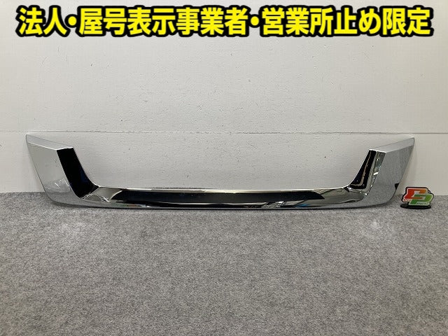 デイズ ルークス B21A 純正 後期 フロント グリルモール メッキ ガーニッシュ 6407A223 62660-6A00A 日産(151888)