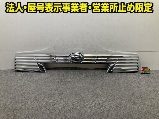 タント カスタム LA600S/LA610S 純正 後期 リア ガーニッシュ フィニッシャーパネル 76802-B2060 メッキ ダイハツ(151890)