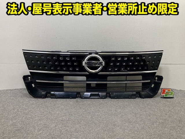 デイズ ルークス ハイウェイスター B21A 純正 後期 フロント グリル/ラジエーターグリル 7450B096-01 62300-6A06H 素地 メッキ(151891)