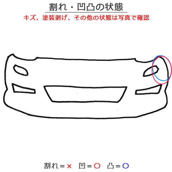CX-5 CX5 KFEP/KF2P/KF5P 純正 後期 フロント バンパー Fバンパー KSD4-50031 グレー メタリック マツダ(151893)