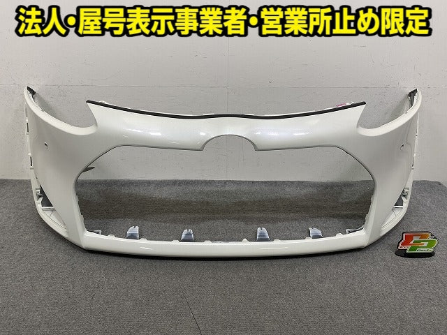 シエンタ 170系 NSP170G/NCP175G/NHP170G 純正 後期 フロント バンパー 52119-52B40/50 ホワイトパールクリスタルシャイン 070(151896)