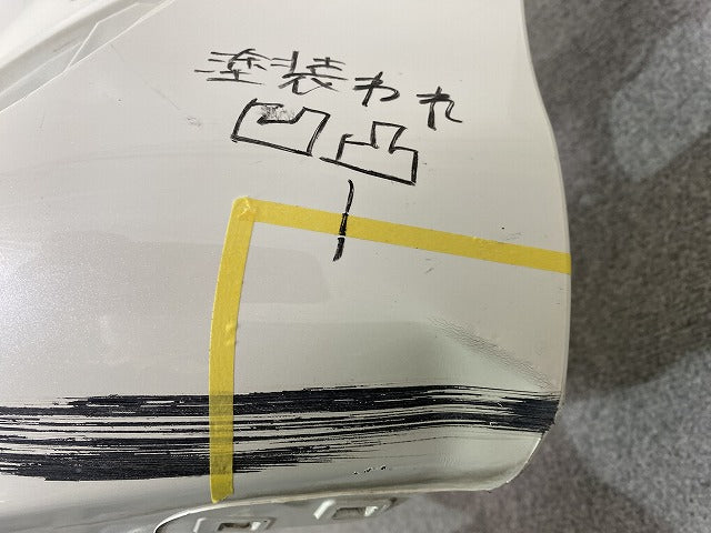 シエンタ 170系 NSP170G/NCP175G/NHP170G 純正 後期 フロント バンパー 52119-52B40/50 ホワイトパールクリスタルシャイン 070(151896)