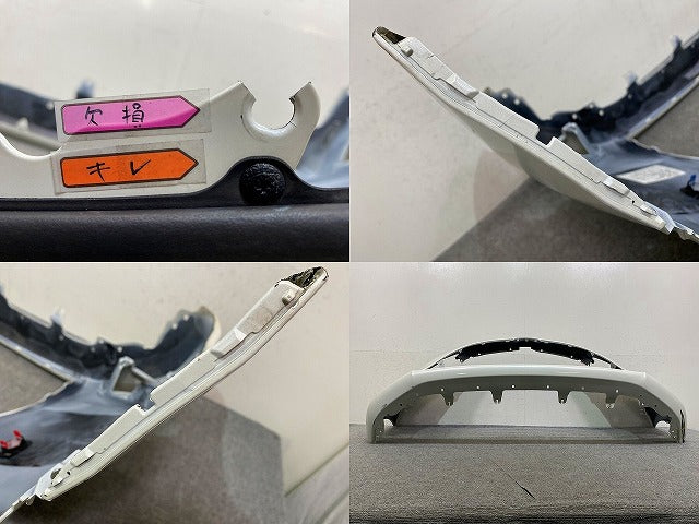 シエンタ 170系 NSP170G/NCP175G/NHP170G 純正 後期 フロント バンパー 52119-52B40/50 ホワイトパールクリスタルシャイン 070(151896)
