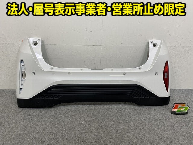 サクラ/SAKURA B6AW 純正 リア バンパー スポイラーリフレクター付 Rバンパー 85022 7PA-0 ホワイトパール QBB 日産(151906)